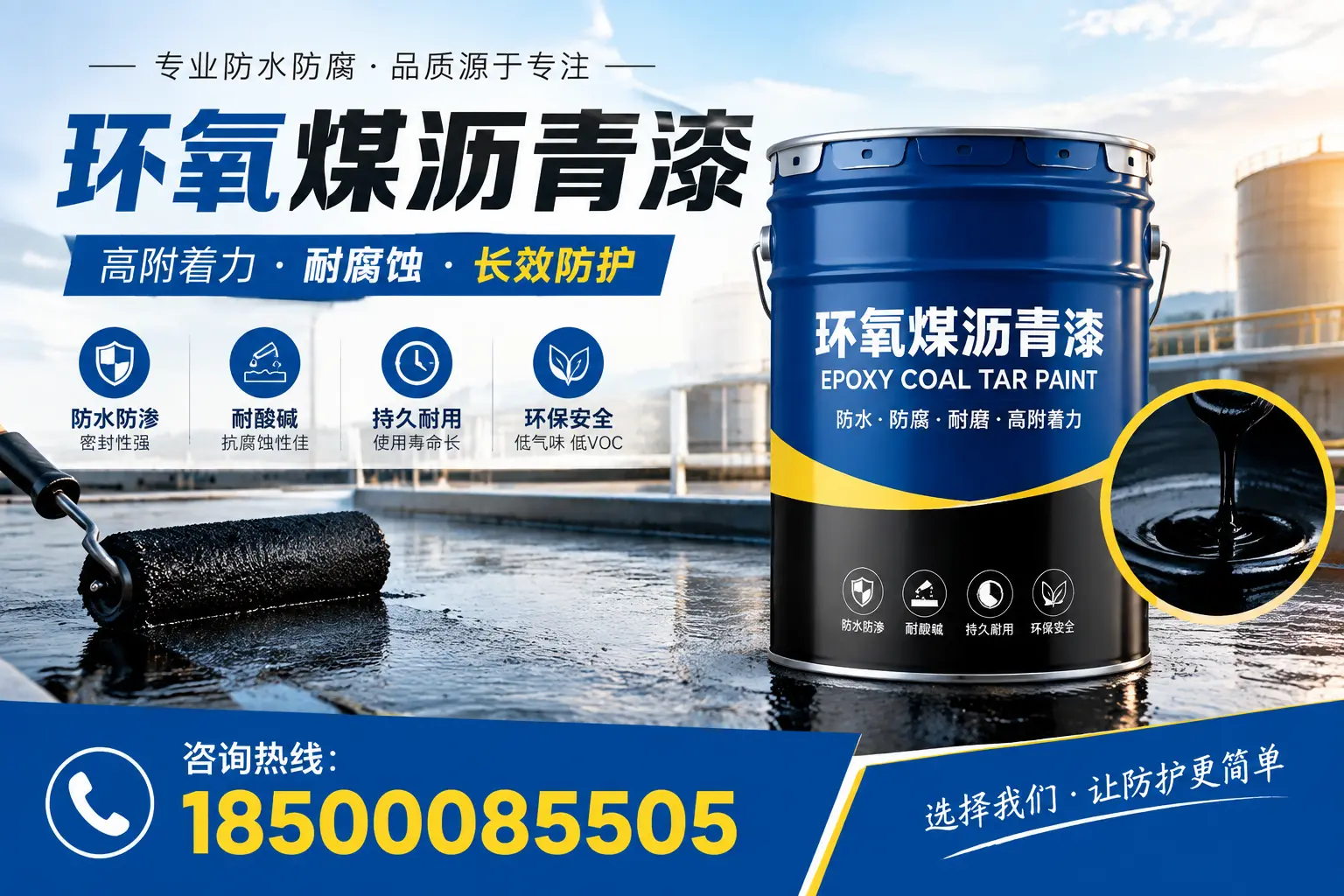 环氧煤沥青漆在大同的市场需求分析